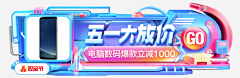 shmilyhll采集到banner