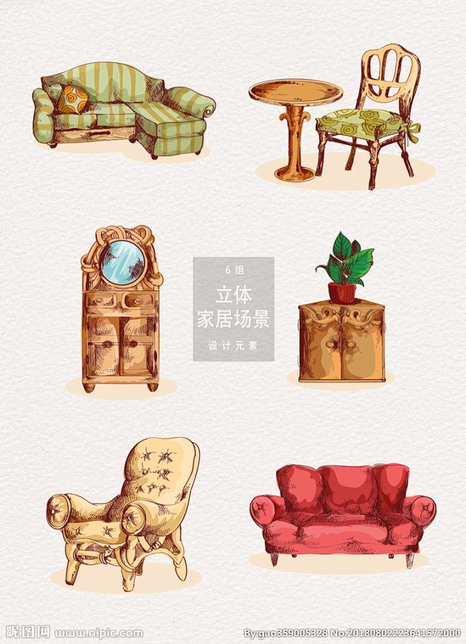 手绘欧式家具插画素材
