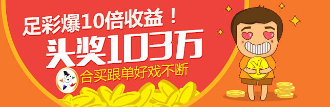 QQ彩票 - 腾讯信誉,福利彩票,体育彩...