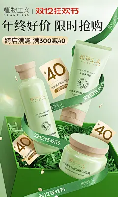植物主义旗舰店