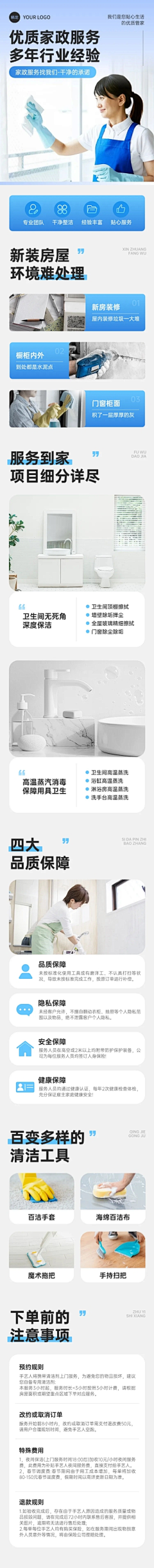 1111111111111111110采集到FPR透光石