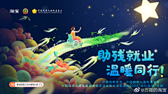 Grejory采集到创意海报
