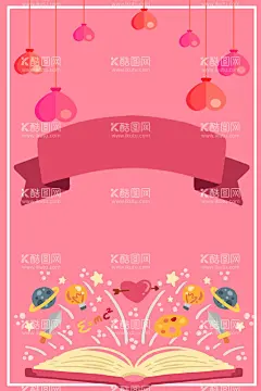 粉色背景  - 源文件下载【酷图网】粉色背景,鲜花背景,情人节背景,母亲节背景,粉色海报,粉色时尚背景,贺卡,封面,尊贵背景,奢华背景,品牌装饰,奢华装饰,简约装饰,高端装饰画,质感背景,化妆品背景,