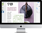 Mac - Apple (中国) : 探索 Mac 精彩世界。了解全新 MacBook Pro、MacBook、iMac 以及更多产品。访问 Apple 网站了解、购买产品，并获得技术支持。