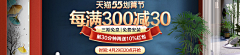 Tis丶Ane采集到海报