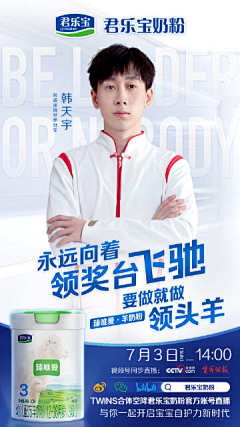 不归^采集到Y 影视剧营销