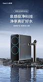 凯度即热净水器家用管线机母婴直饮厨房反渗透一体2000G水量C3/C5-tmall.com天猫