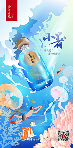 LcOaavPG采集到酒类海报