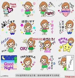 line贴图表情包夏威夷女孩问候第2版|Greeting by Hawaiian Girl 2nd edition ! 阿罗哈，这个hulagirl喜欢夏威夷，海洋，草裙舞，你可以每天使用这个贴纸，它|Aloha! This hulagirl loves Hawaii,ocean,Hula.You can use this sticker everyday.Its very convenient and useful.This sticker is cute,pretty,flowery,sweet.@飞