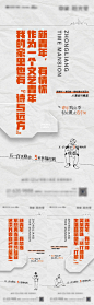 青年置业价值点海报-源文件