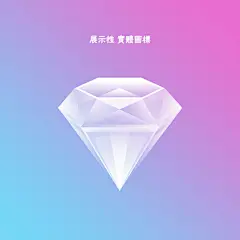 写实性icon临摹