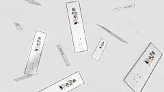 作品：江苏《曦照文房》品牌设计 VI贴图 Mockups素材 UI模型 名片样机 LOGO贴图 海报展示 杂志/报纸 画册相框 传单贴图 易拉宝/X展架 车身广告 服饰展示 包装贴图 杯子贴图 盒类/箱类 邀请函/贺卡 模库网