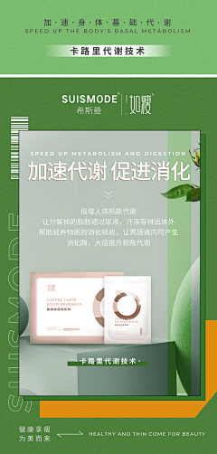 DX咩采集到品牌设计/海报设计/宣传图