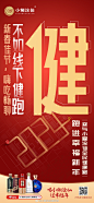 @小糊涂仙酒官微 的个人主页 - 微博