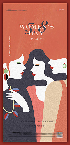 季节的画板采集到节日
