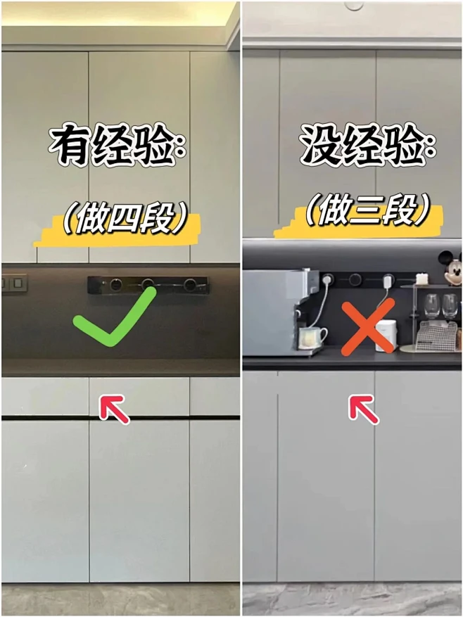 餐边柜避看踩坑9条‼️分享装修干货 - ...