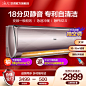 家电3C数码家用电器 淘宝天猫产品主图800×800 直通车创意推广图
@刺客边风