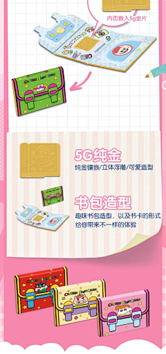 草莓味日落采集到宣发