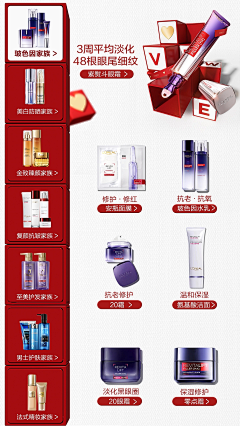 MissMoonyyds采集到欧莱雅