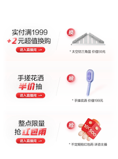 标了兵了奔了北了坡采集到店铺
