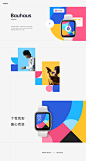 OPPO watch表盘设计