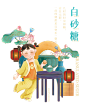 包装设计｜香蕉设计 ╳ 佳点糖-古田路9号-品牌创意/版权保护平台