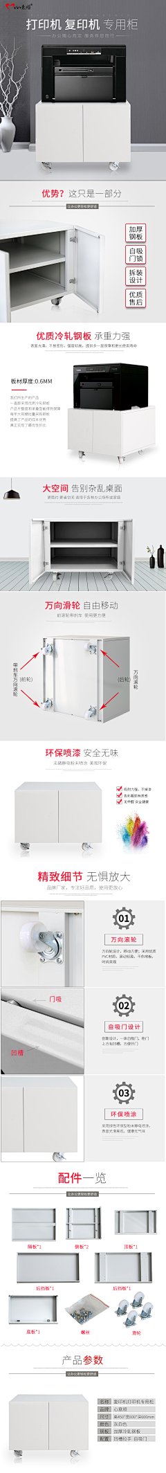 吃货怕饿梦采集到硒鼓参考