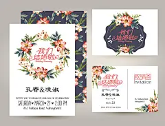  邀请函 水牌 请柬 请帖 婚庆 婚礼庆典 小清新水牌 花纹底纹 我们结婚啦 我们结婚了 婚庆海报 手绘水牌 婚礼水牌 结婚 结婚请柬 结婚请帖 结婚海报 结婚典礼 结婚庆典 结婚喜帖 花纹 喜庆 