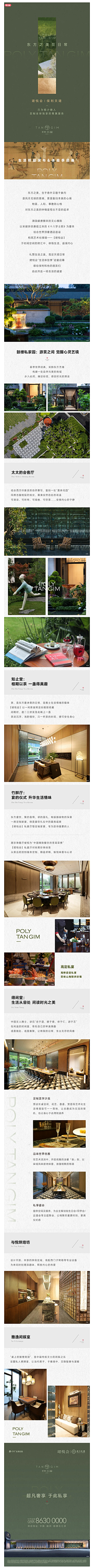 atimm7采集到长图