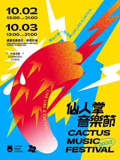 大旁人采集到配色对比色