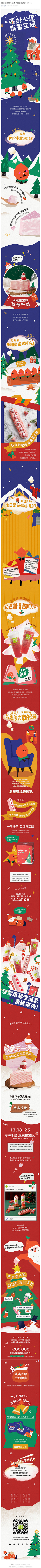 ultradu采集到长图