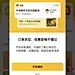采集图片