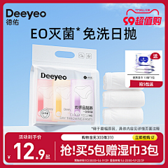 木淼淼采集到主图