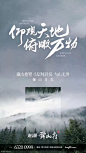 龙湖·舜山府 (4)