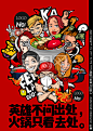 卡通素材