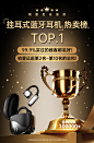 固质优品【柏林之声丨顶配新品】蓝牙耳机适用索尼骨传导概念真无线挂耳式不入耳开放式运动跑步降噪耳夹 星空黑丨脉冲定向传音丨臻享版 【9D杜比音效丨CVC通话降噪】【图片 价格 品牌 报价】-京东