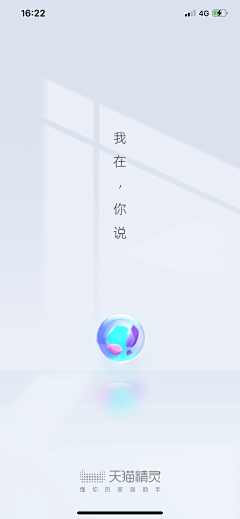 HeyJude0023采集到ui-启动引导页