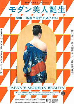 Moodooo采集到海报