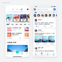 時月叁拾采集到UI-app具体页面/社区