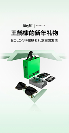 老手信息流采集到开屏