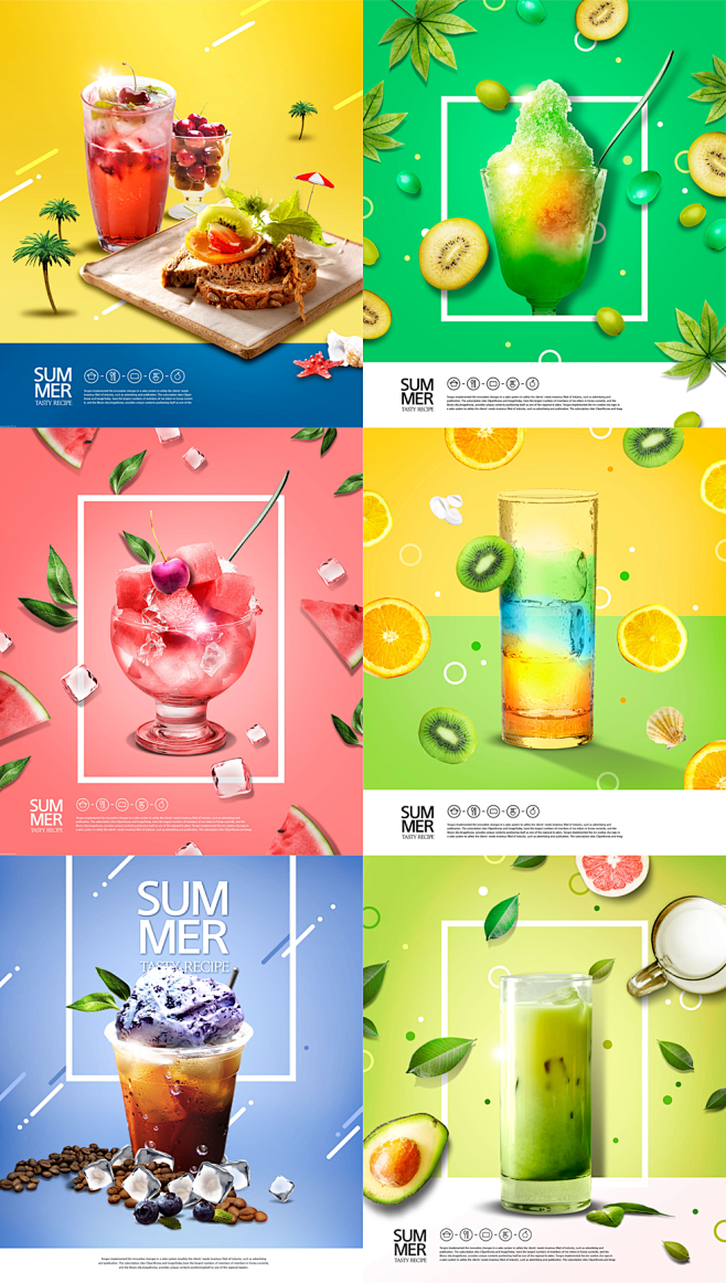 夏日水果冷饮广告宣传海报设计套装|免费素...