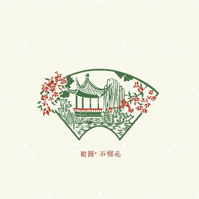 南京追花赏叶系列~授权 - 小红书
瞻园...