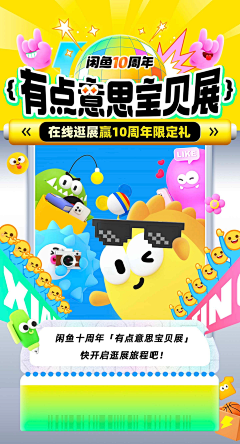 许城采集到ui