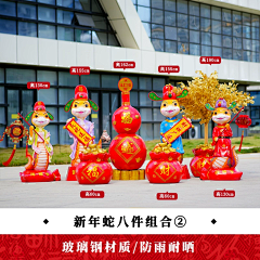 七段数景观雕塑摆件采集到新年吉祥物雕塑小品摆件