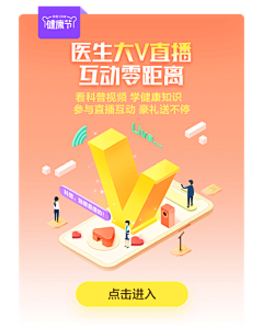 李家小可爱采集到牙医banner