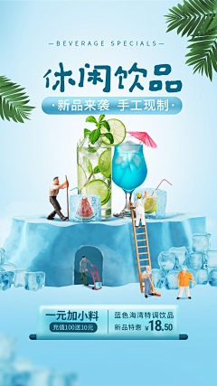 深海裡嘚魚采集到海报收集