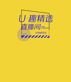 樊猛劲采集到樊猛劲的原创画板