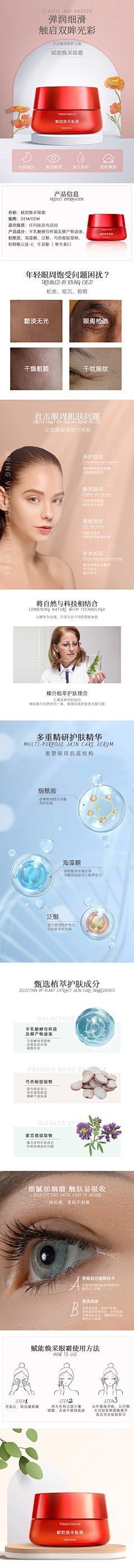 浪GE采集到浪GE的原创画板