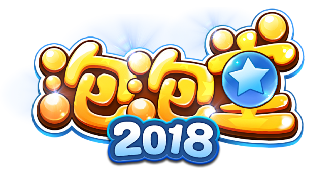 logo-2018