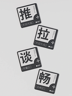 ExGceoRC采集到活动物料参考